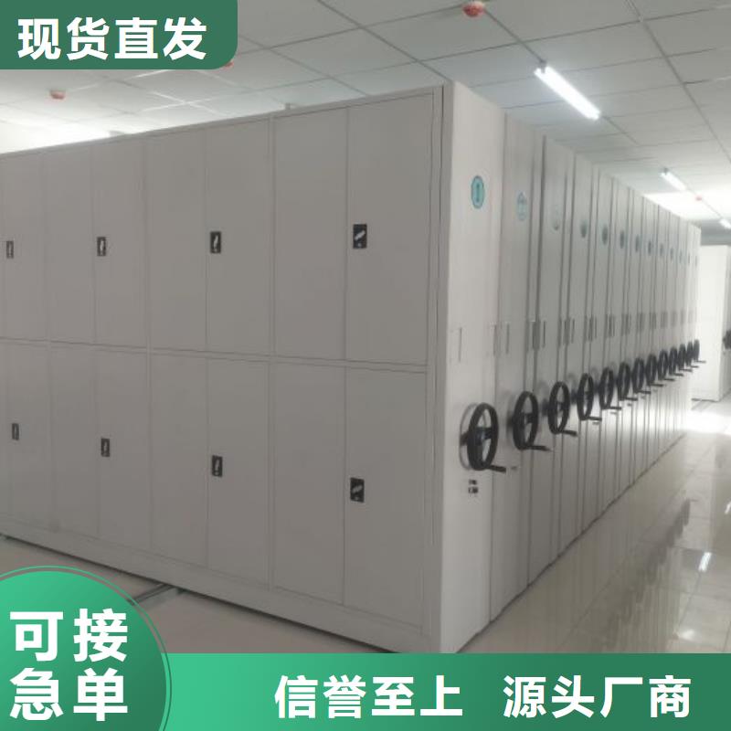 放心消费【凯美】不锈钢密集架