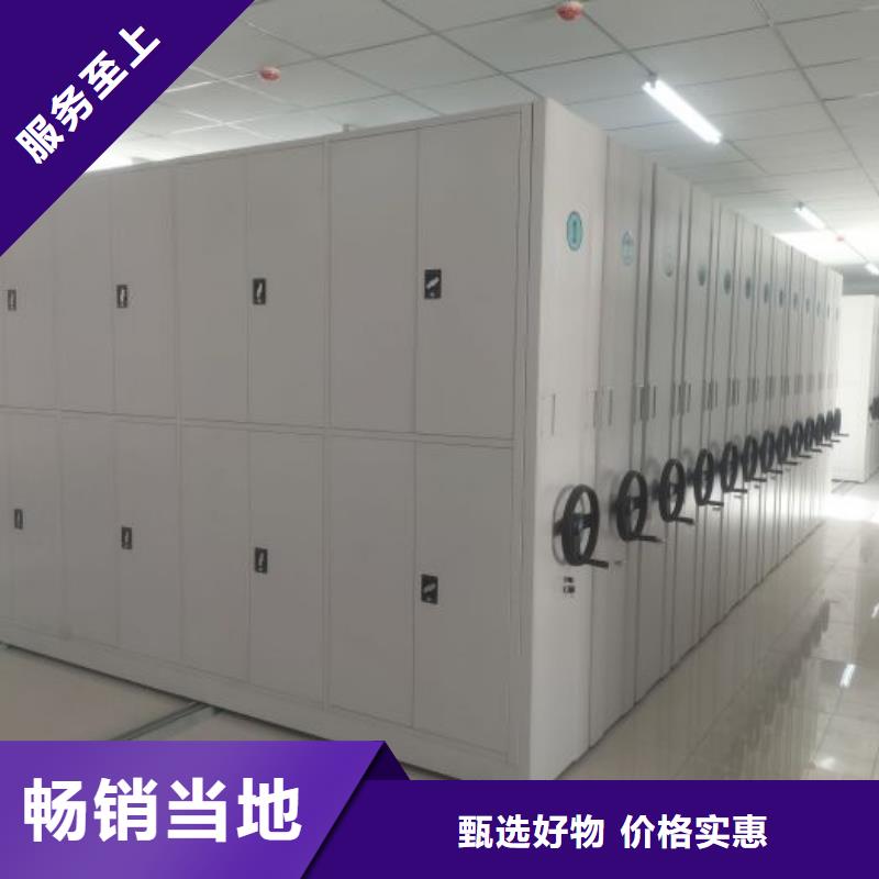 放心消费【凯美】不锈钢密集架