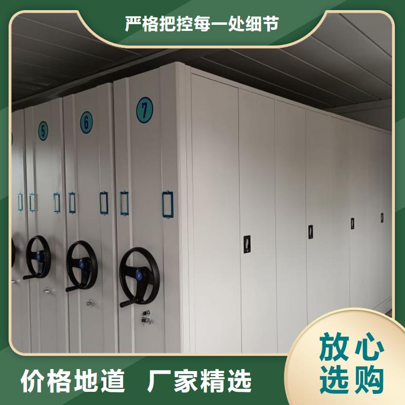 放心消费【凯美】不锈钢密集架