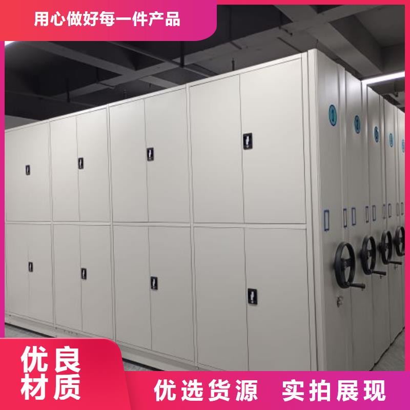 放心消费【凯美】不锈钢密集架