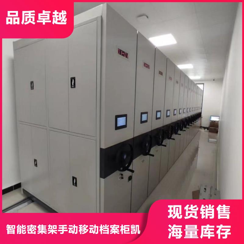 怎么代理【凯美】挂网式密集架