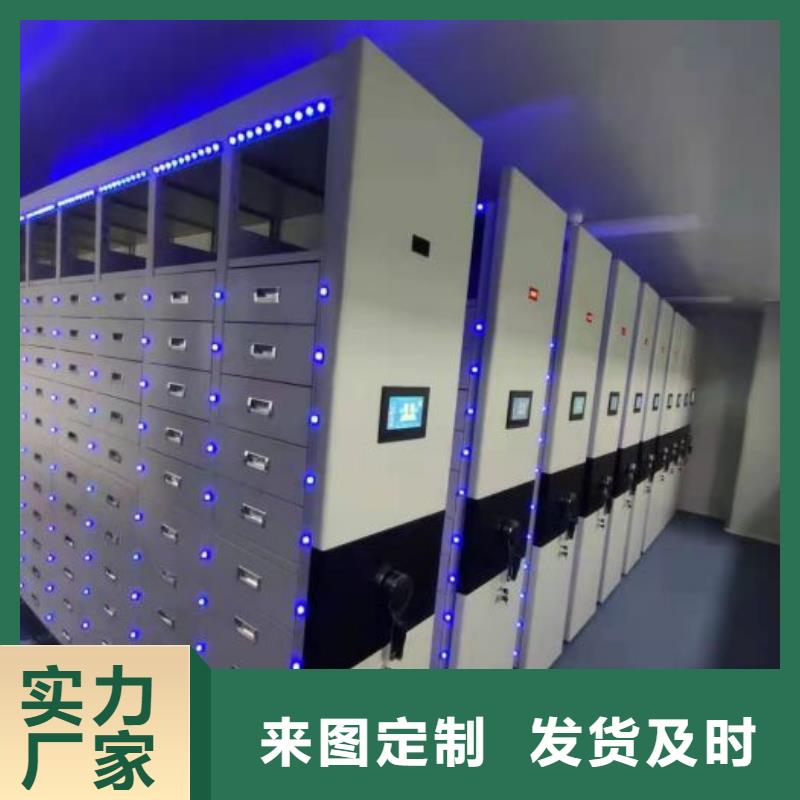 怎么代理【凯美】挂网式密集架