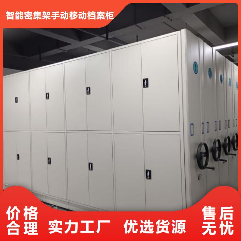 怎么代理【凯美】挂网式密集架