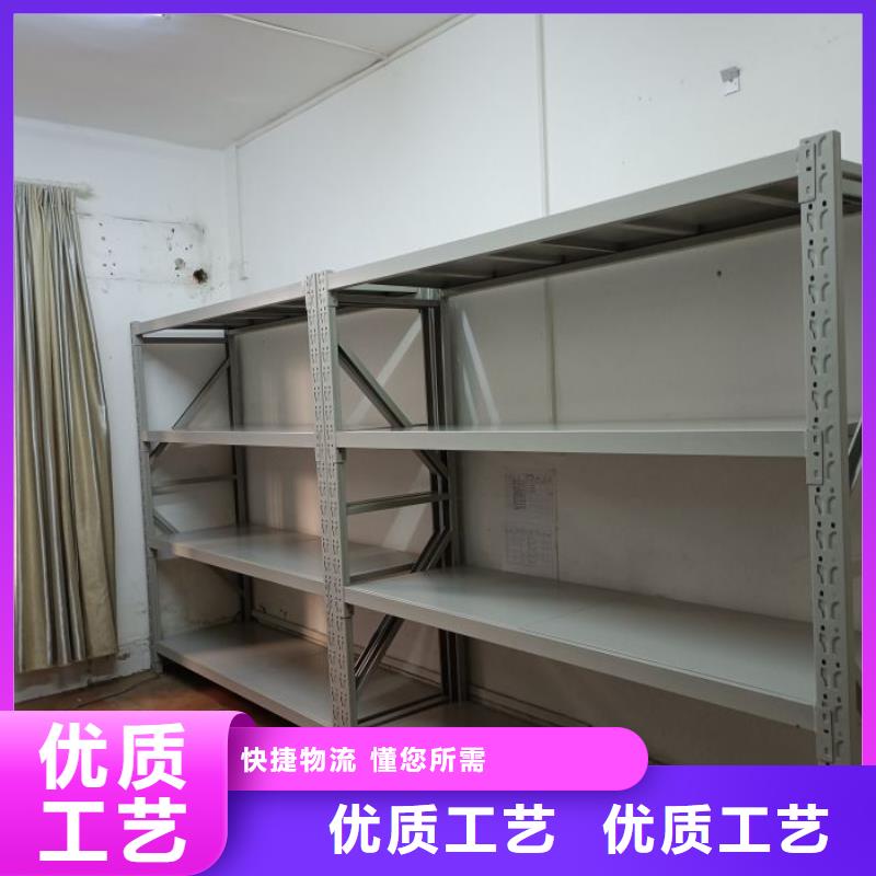 工作原理【凯美】手电动智能密集架