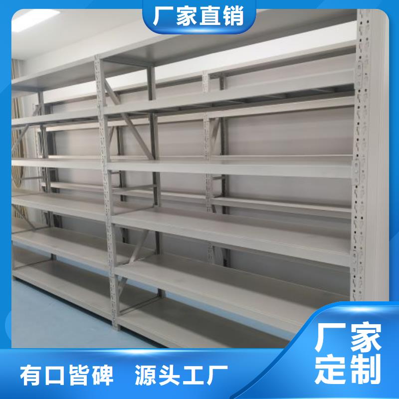 工作原理【凯美】手电动智能密集架
