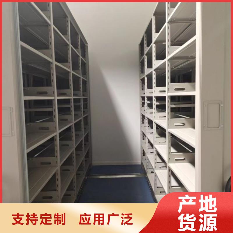 工作原理【凯美】手电动智能密集架