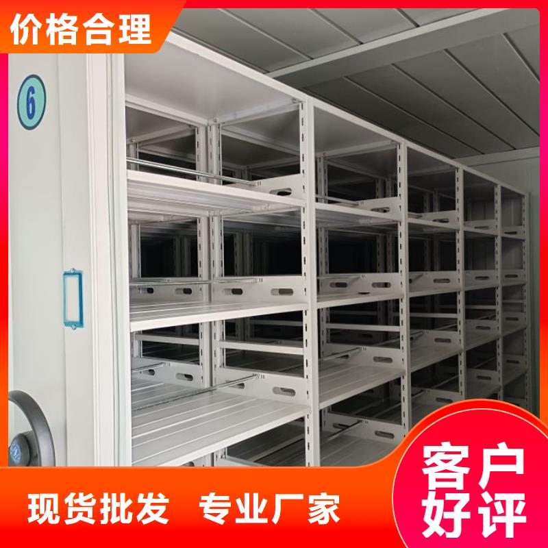 工作原理【凯美】手电动智能密集架