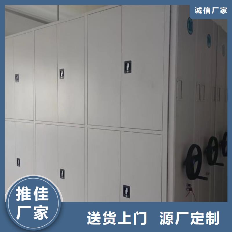 工作原理【凯美】手电动智能密集架