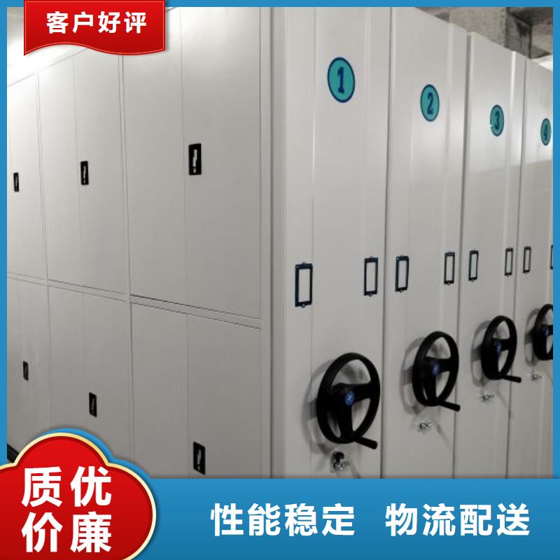 实力工厂【凯美】异型密集柜定做