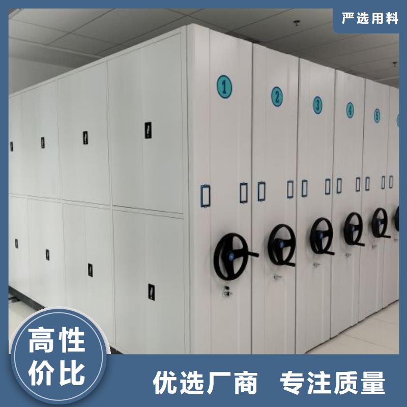实力工厂【凯美】异型密集柜定做