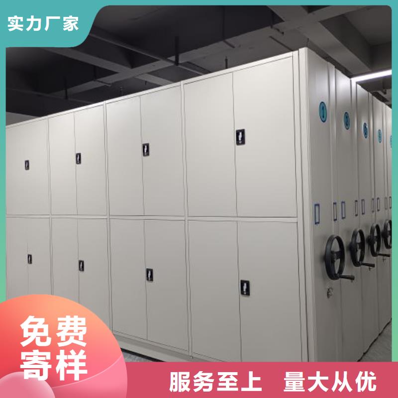 实力工厂【凯美】异型密集柜定做