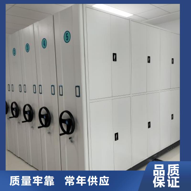 有现货的【凯美】档案库房移动密集柜