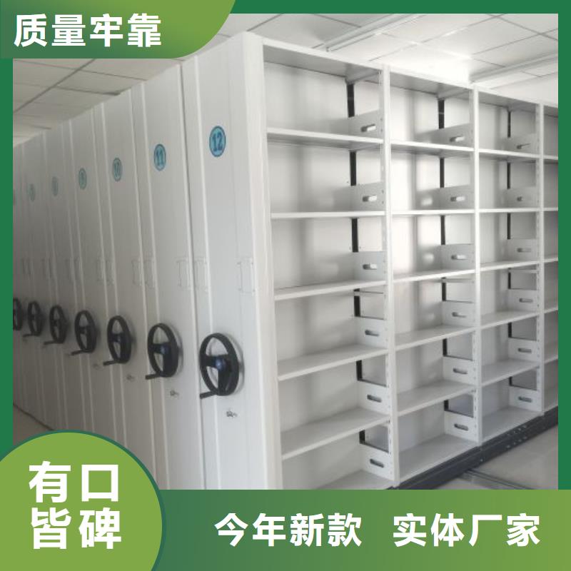 有现货的【凯美】档案库房移动密集柜