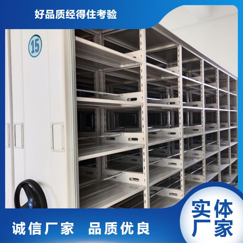有现货的【凯美】档案库房移动密集柜