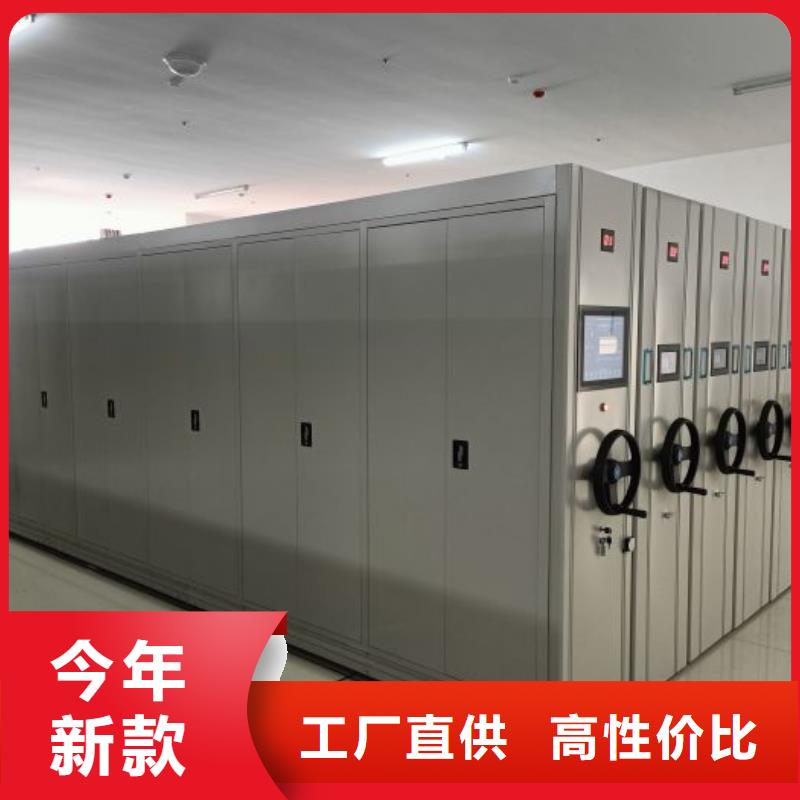 有现货的【凯美】档案库房移动密集柜