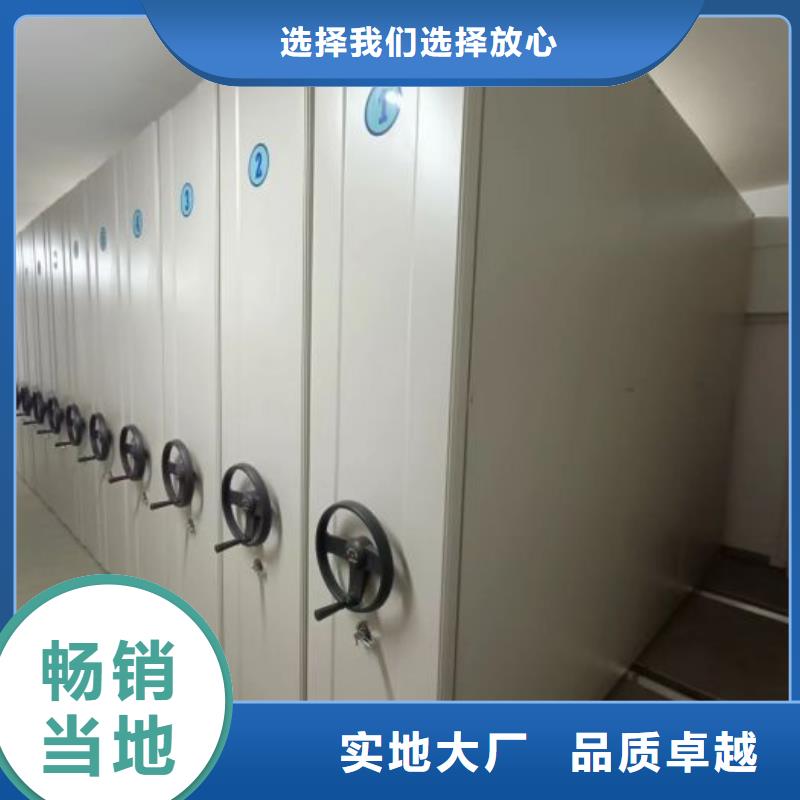 竞争下的针对性【凯美】手摇档案密集架
