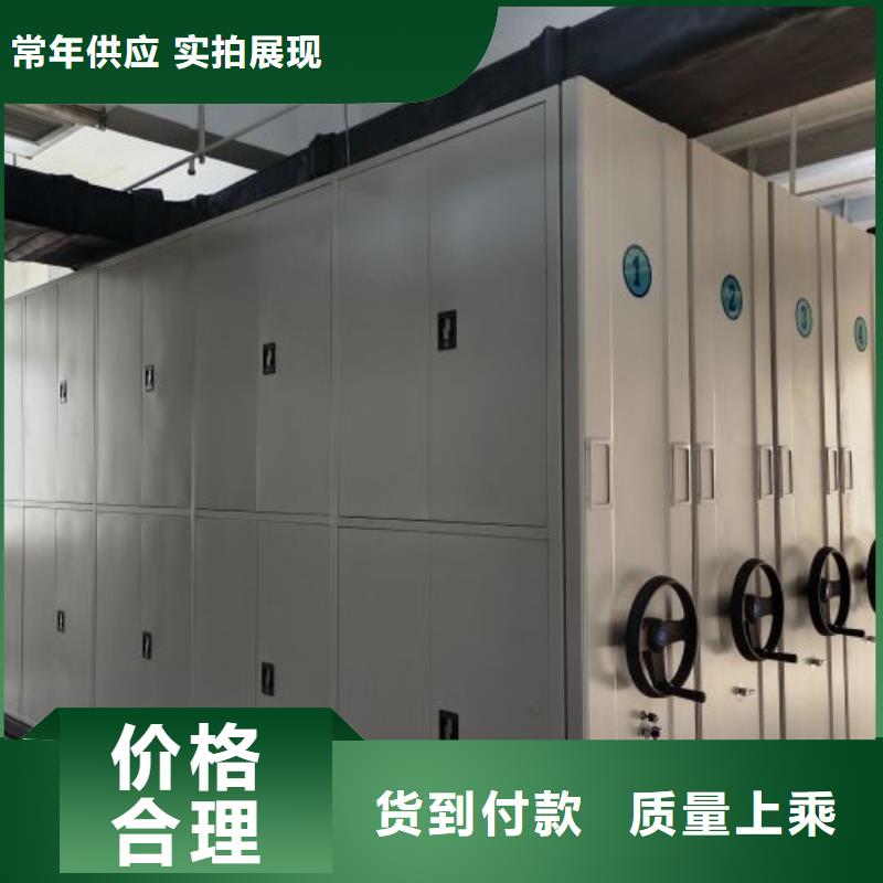 竞争下的针对性【凯美】手摇档案密集架