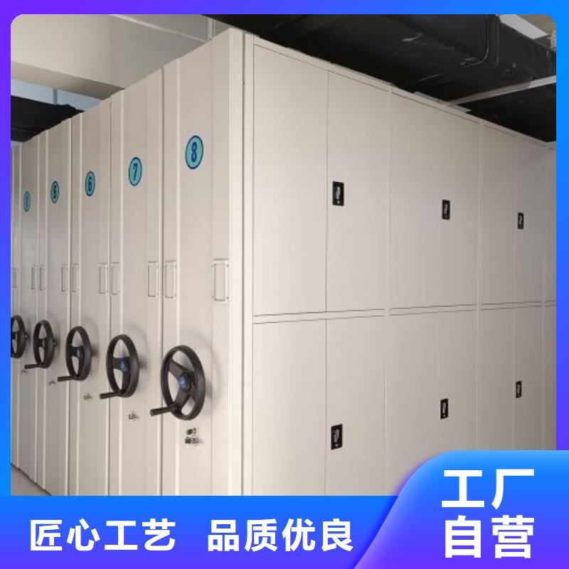 竞争下的针对性【凯美】手摇档案密集架