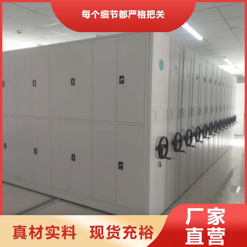 竞争下的针对性【凯美】手摇档案密集架
