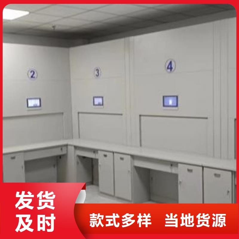 创造辉煌【凯美】全封闭式移动密集柜