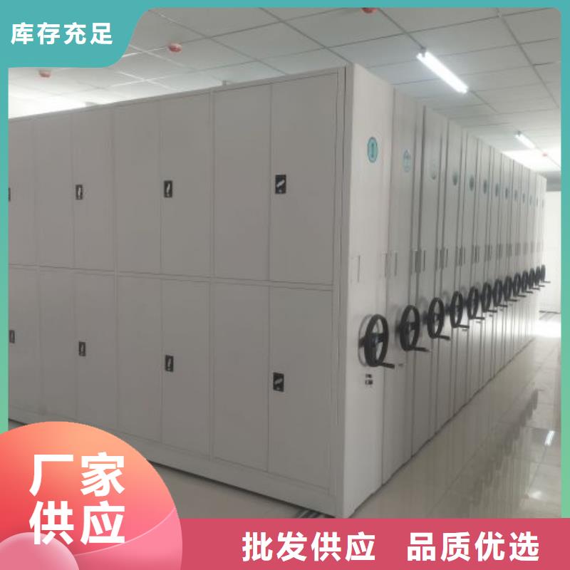 创造辉煌【凯美】全封闭式移动密集柜