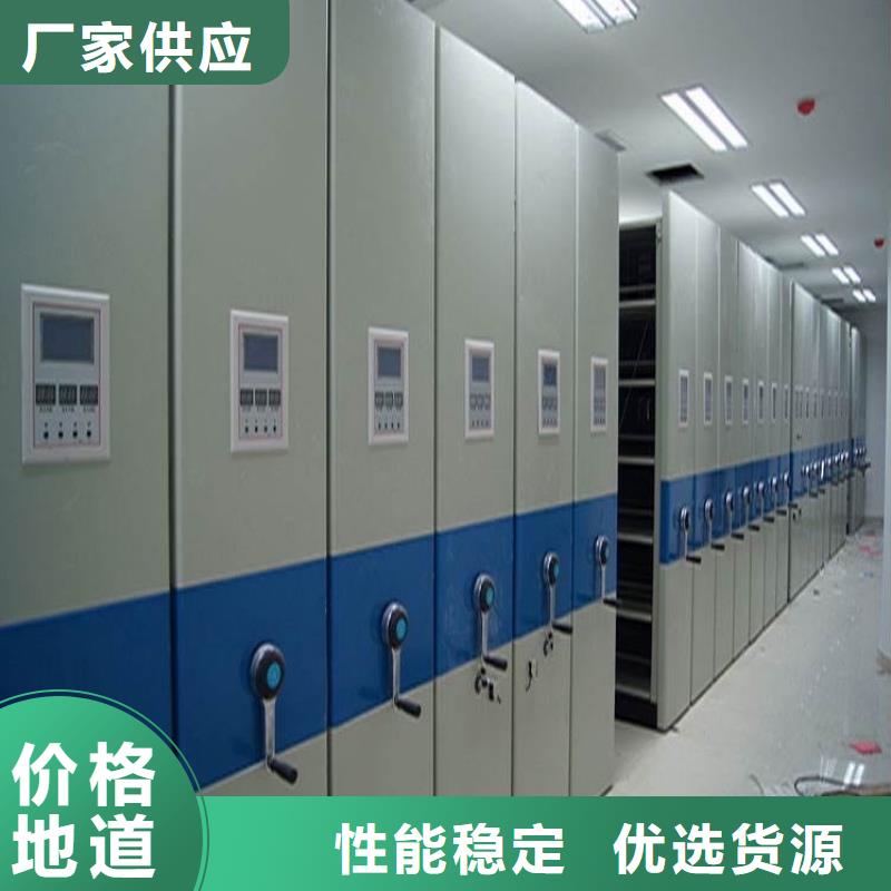仓储货架视频-仓储货架-手动电动智能密集架密集柜<宇锋>装备科技生产厂家(焦作市分公司)服务区域中站|沁阳|漯河|南阳|三门峡|许昌