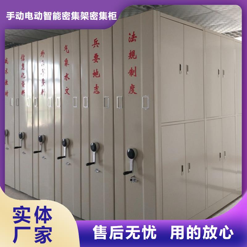 仓储货架视频-仓储货架-手动电动智能密集架密集柜<宇锋>装备科技生产厂家(焦作市分公司)服务区域中站|沁阳|漯河|南阳|三门峡|许昌