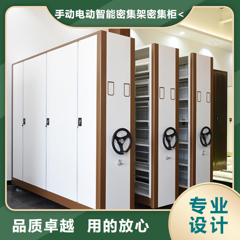 仓储货架视频-仓储货架-手动电动智能密集架密集柜<宇锋>装备科技生产厂家(焦作市分公司)服务区域中站|沁阳|漯河|南阳|三门峡|许昌