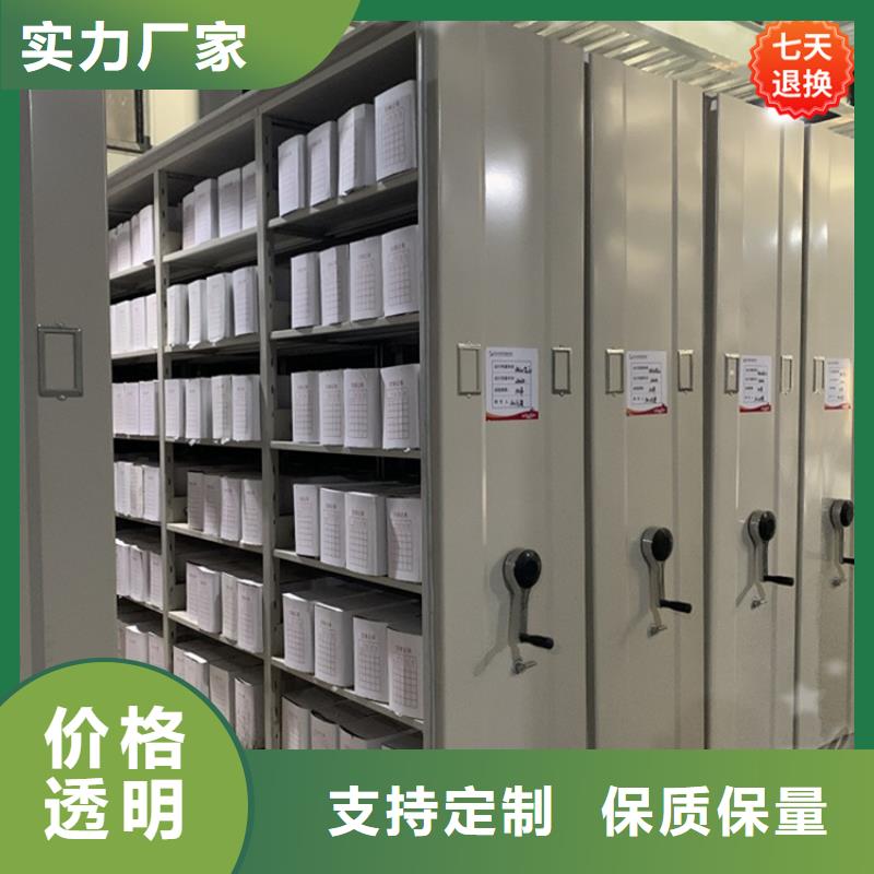 智能型密集架文件保密柜专注生产N年