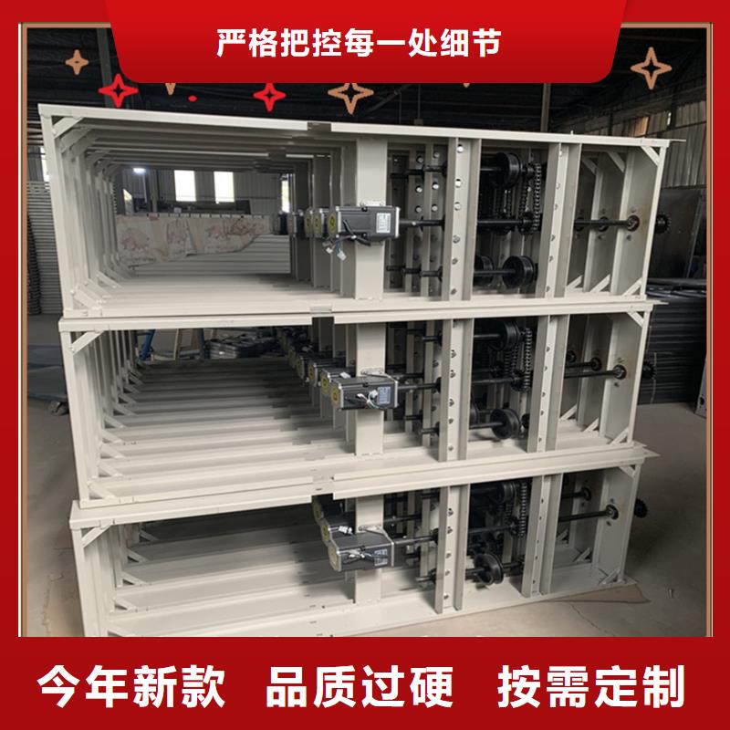 档案密集柜密集架厂家直销值得选择