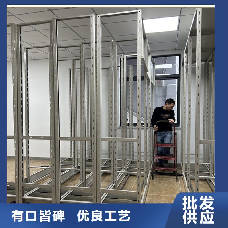 档案密集柜密集架厂家直销值得选择