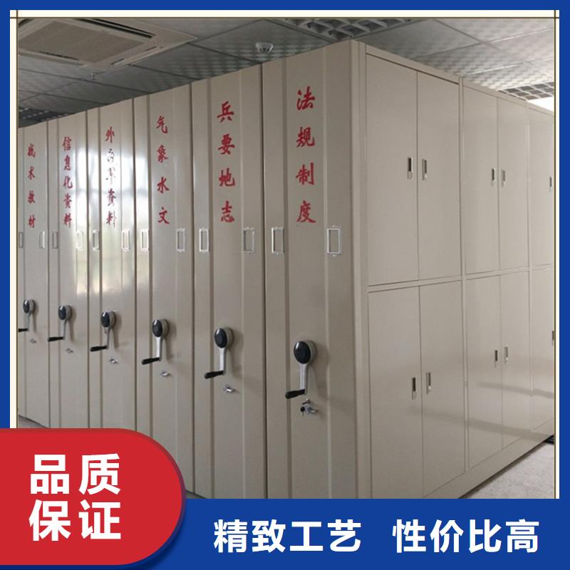 档案密集柜密集架厂家直销值得选择