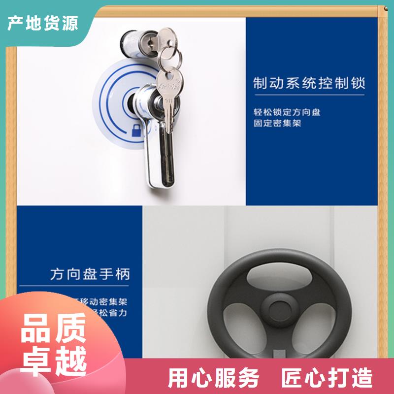 仓储货架视频-仓储货架-手动电动智能密集架密集柜<宇锋>装备科技生产厂家(自贡市分公司)服务区域荣县|贡井|眉山|广元|广安|内江|雅安