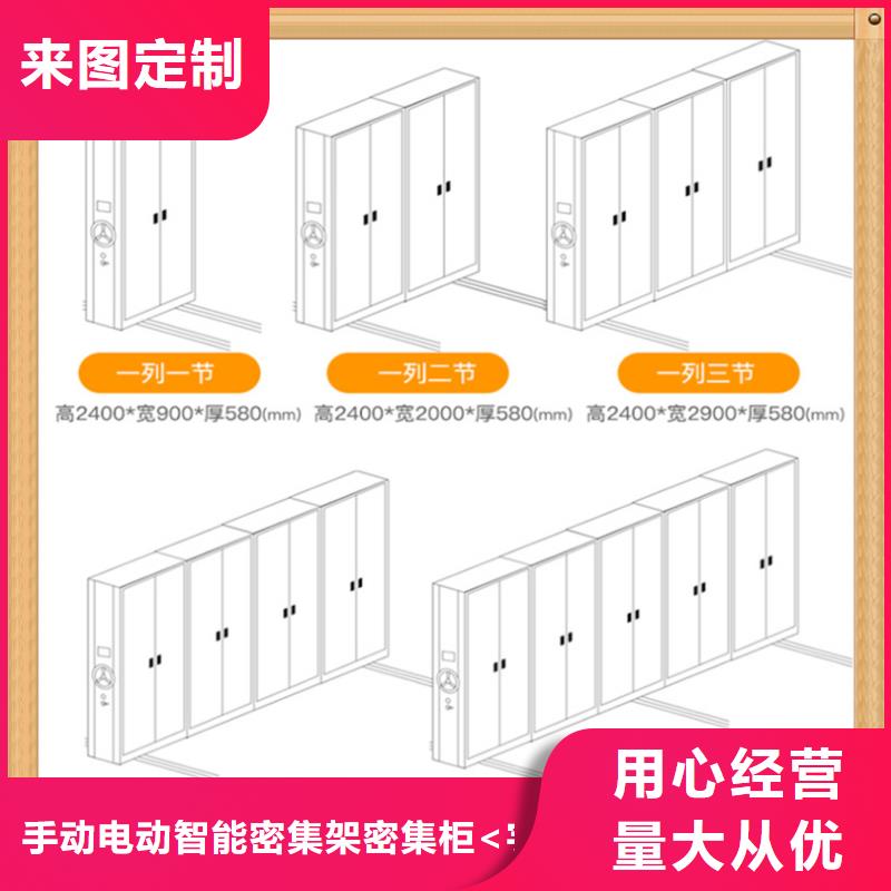 仓储货架视频-仓储货架-手动电动智能密集架密集柜<宇锋>装备科技生产厂家(自贡市分公司)服务区域荣县|贡井|眉山|广元|广安|内江|雅安