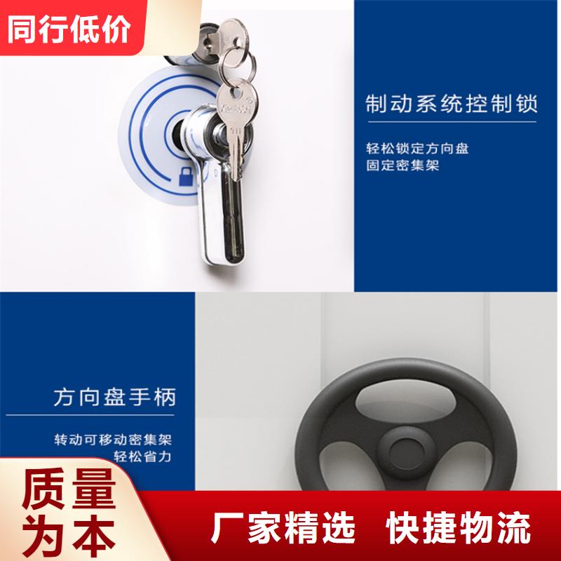手动密集架-玻片柜质量不佳尽管来找我