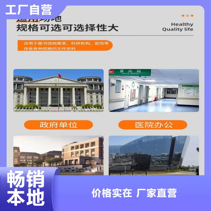 仓储货架视频-仓储货架-浙江省金华市该地品牌-兰溪|磐安|湖州|衢州|嘉兴|台州