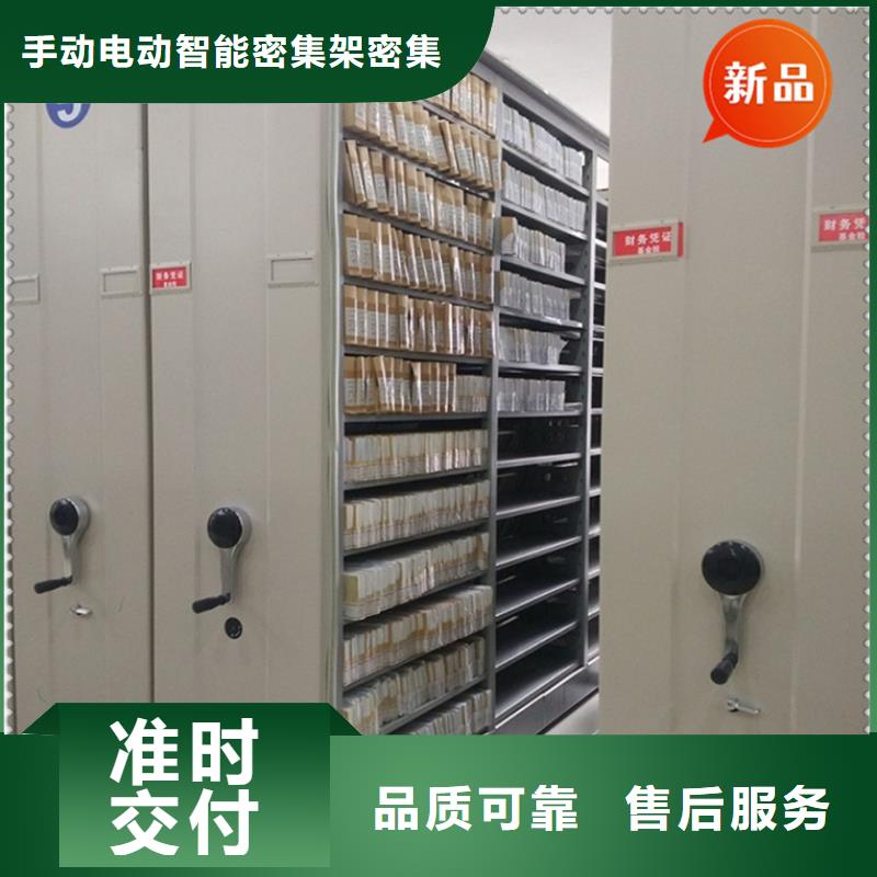 仓储货架视频-黑龙江省大庆市|肇源|林甸|哈尔滨|大兴安岭|绥化|佳木斯|鹤岗|黑河仓储货架-宇锋