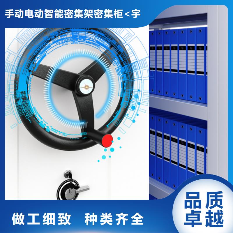 仓储货架视频-黑龙江省大庆市|肇源|林甸|哈尔滨|大兴安岭|绥化|佳木斯|鹤岗|黑河仓储货架-宇锋