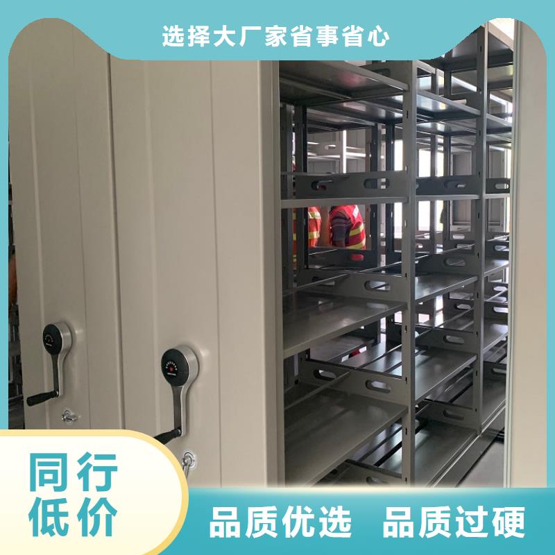 全自动密集架_档案密集架可定制