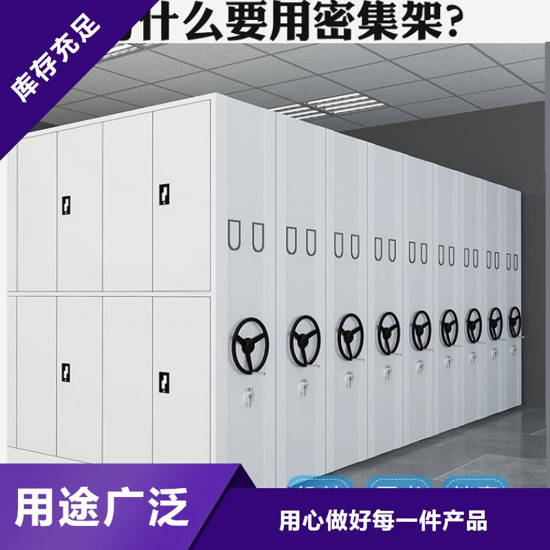 全自动密集架_档案密集架可定制