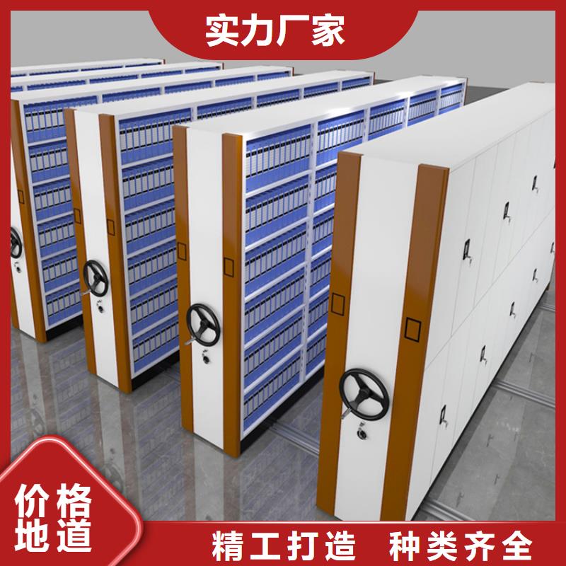 全自动密集架_档案密集架可定制