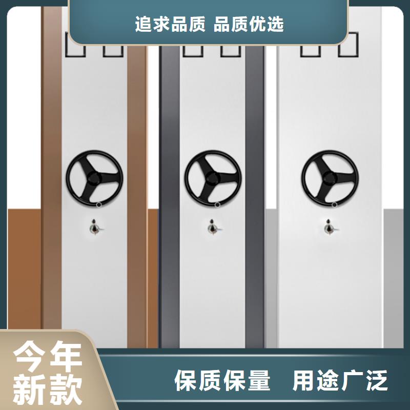 全自动密集架_档案密集架可定制