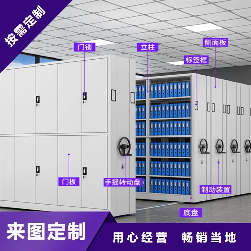 全自动密集架_档案密集架可定制