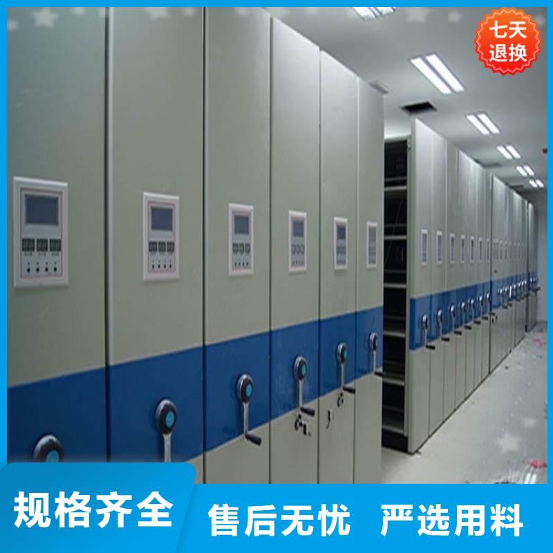 全自动密集架_档案密集架可定制