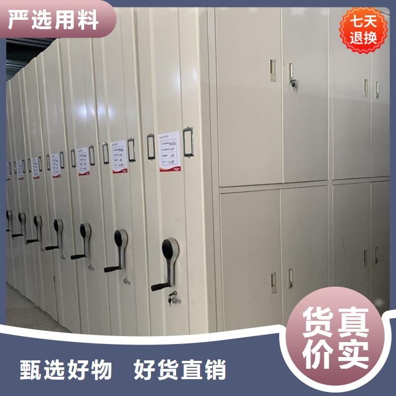 全自动密集架_档案密集架可定制