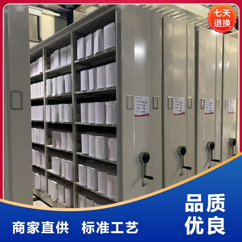 全自动密集架_档案密集架可定制