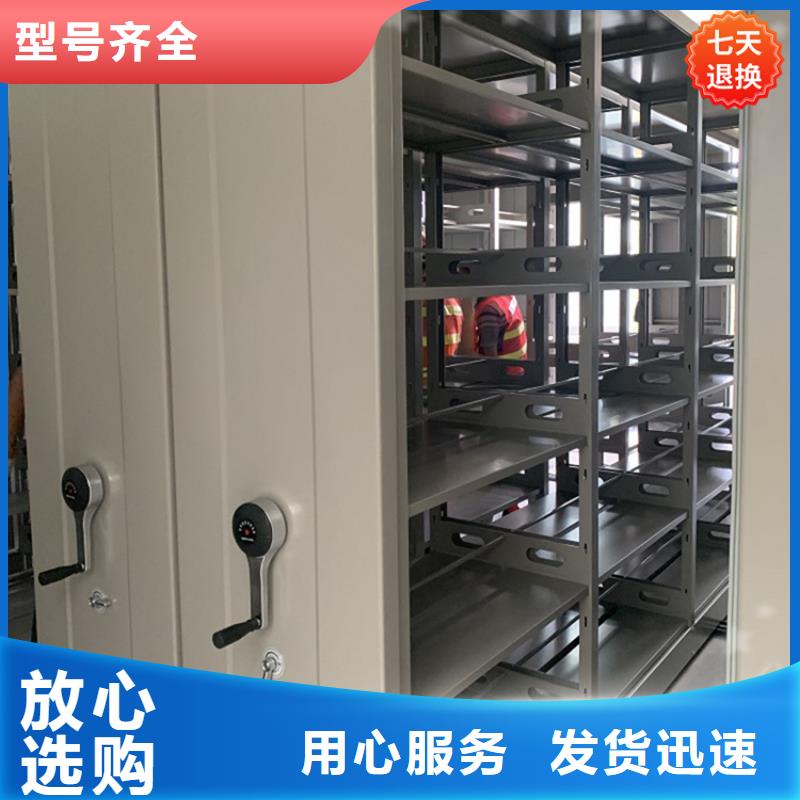 全自动密集架_档案密集架可定制