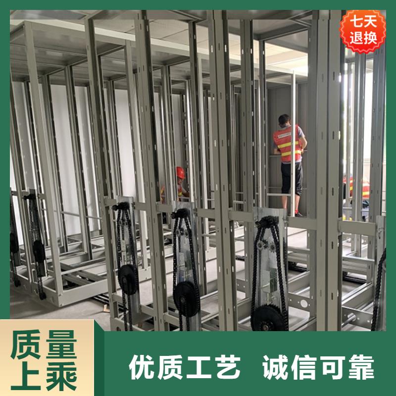全自动密集架_档案密集架可定制