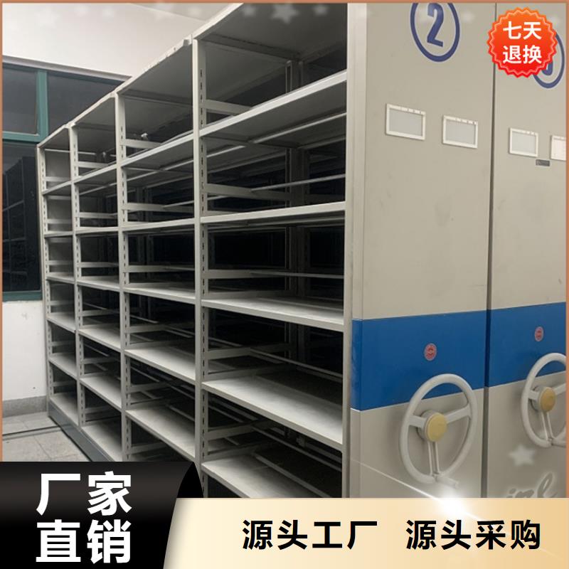 全自动密集架_档案密集架可定制