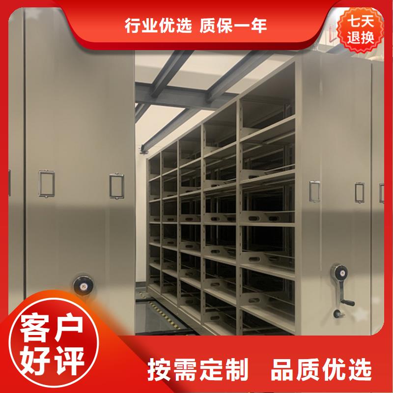 全自动密集架_档案密集架可定制